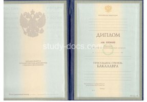 Диплом бакалавра 1997-2003 в Ногинске