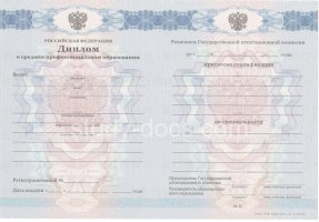 Диплом колледжа 2011-2013 в Ногинске