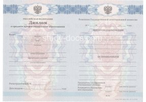 Диплом техникума 2011-2013 в Ногинске