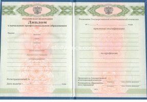  в Ногинске