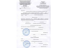 Справка вызов на сессию в Ногинске